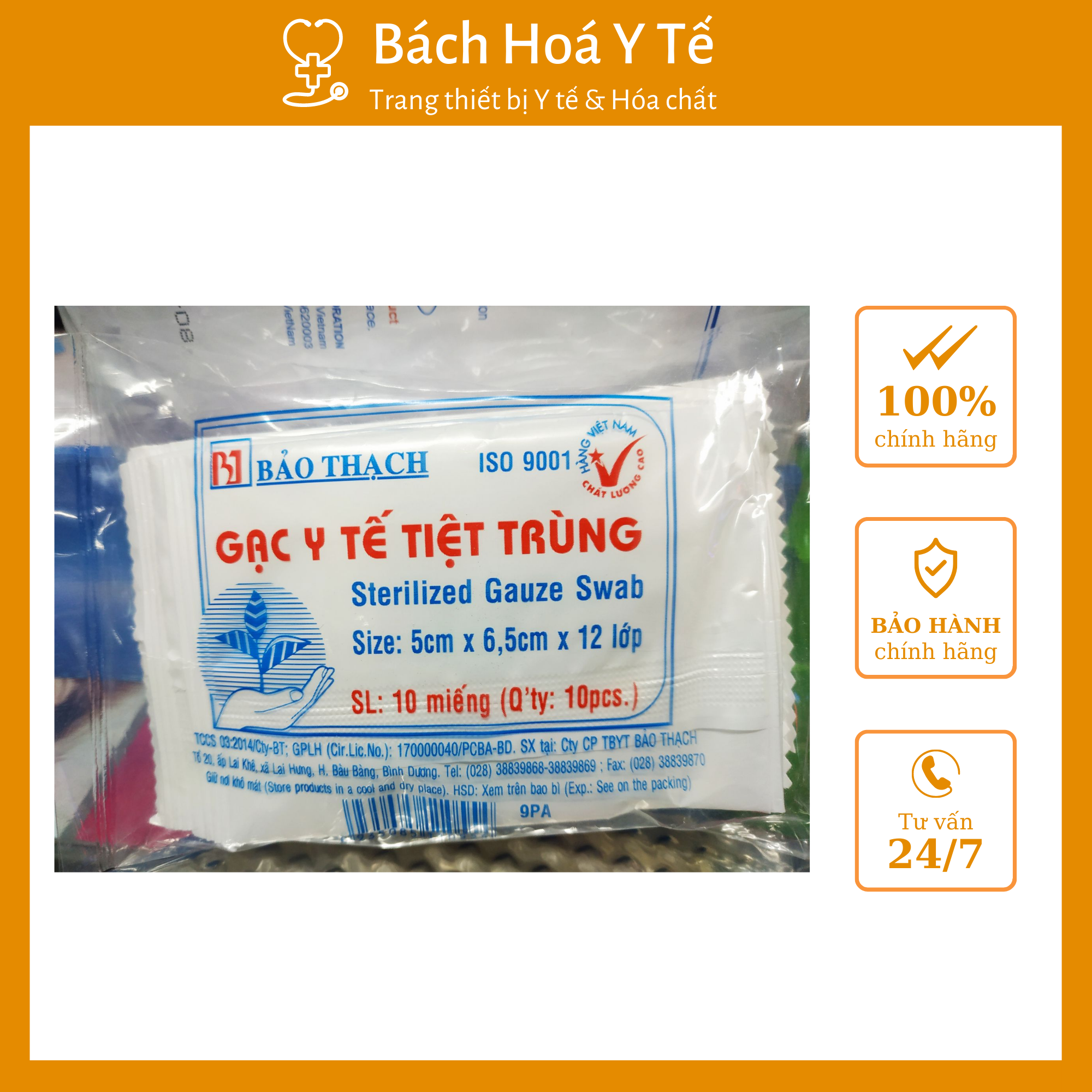 Gạc y tế tiệt trùng 5x6x12 lớp