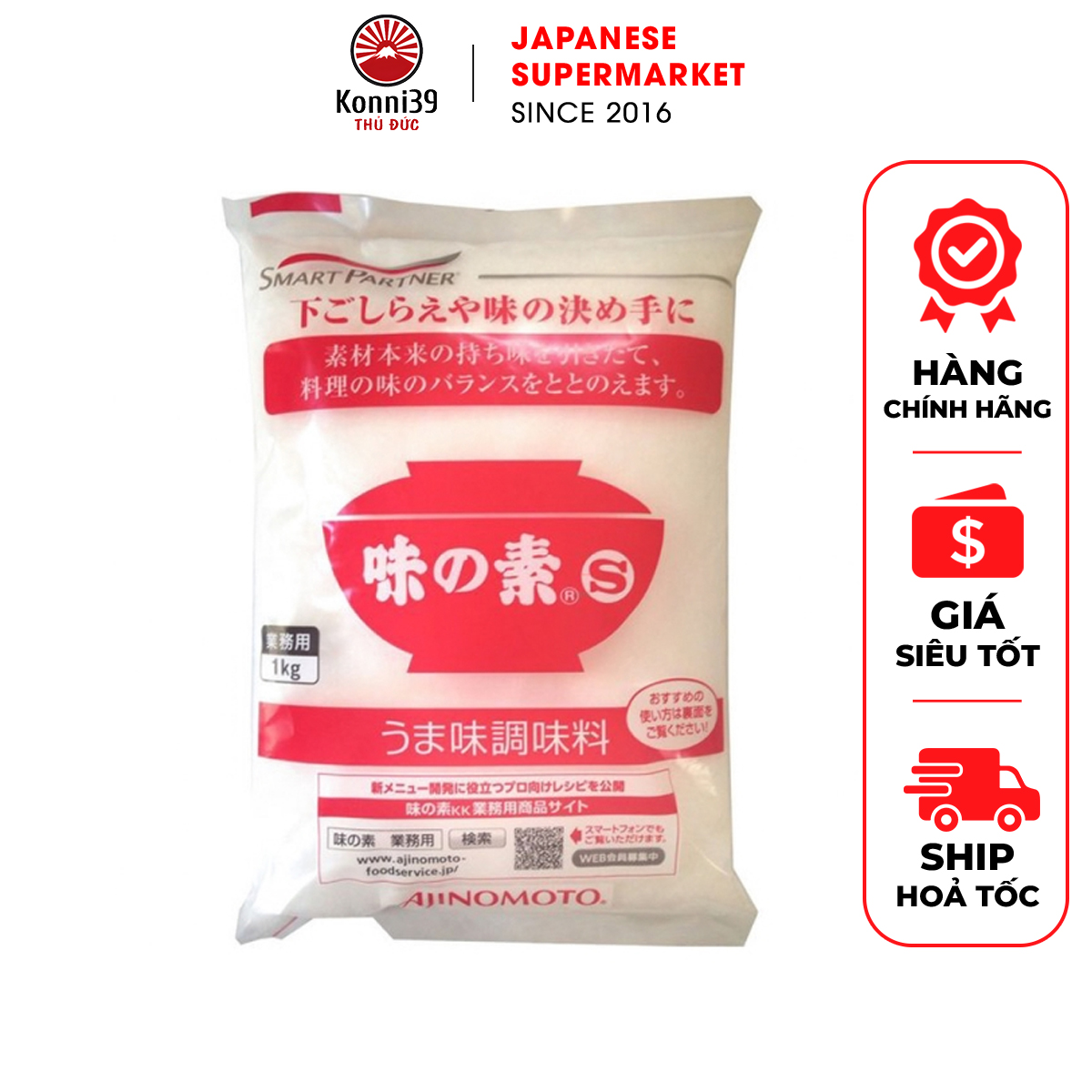 Bột ngọt ajinomoto nội địa nhật bản