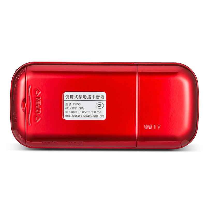 【In-Stock】 portátil b853 para Ancianos reproductor de formato MP3 compatible con Tarjeta TF dual disco U y Mini de audio externa.