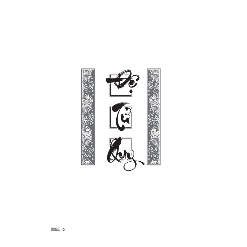 Sách - Đệ tử quy (bìa mềm)