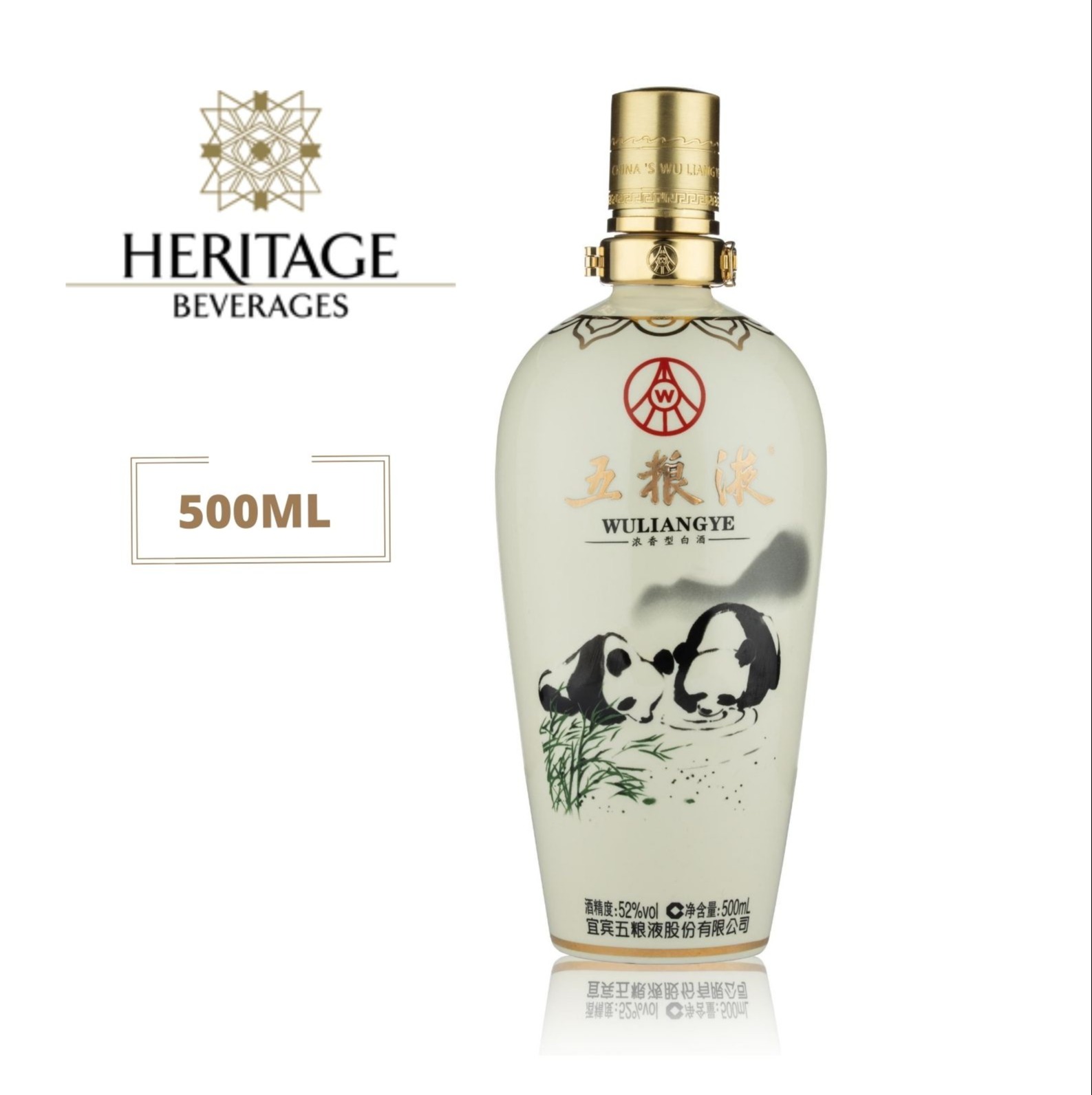 WuLiangYe Panda 五粮液熊猫Panda Wu Liang Ye Wuliyangye Panda