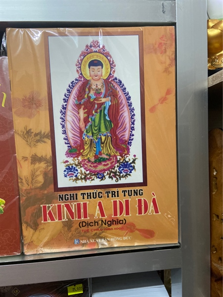 Kinh a di đà khổ lớn