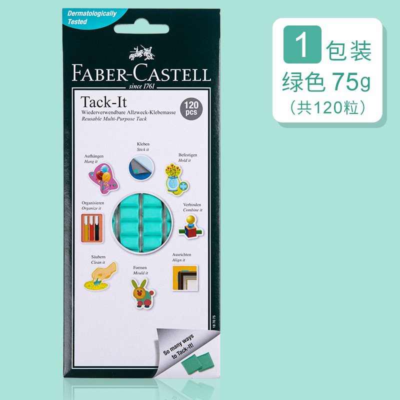 FaberCastell เทปกาวสองหน้าไร้ดินเเละกาวติดผนังไร้รอยตะเข็บเทปกาวสอง