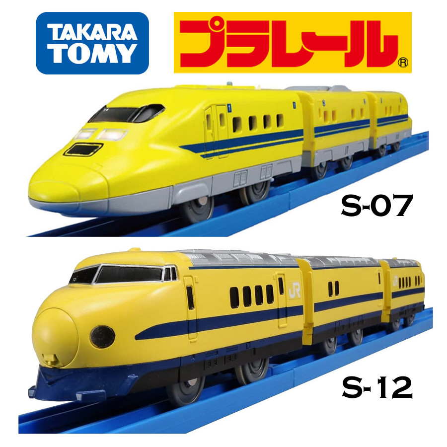 SG STOCK] TOMY Plarail S-07 S-12 922 923 Class Doctor Yellow T3 T4