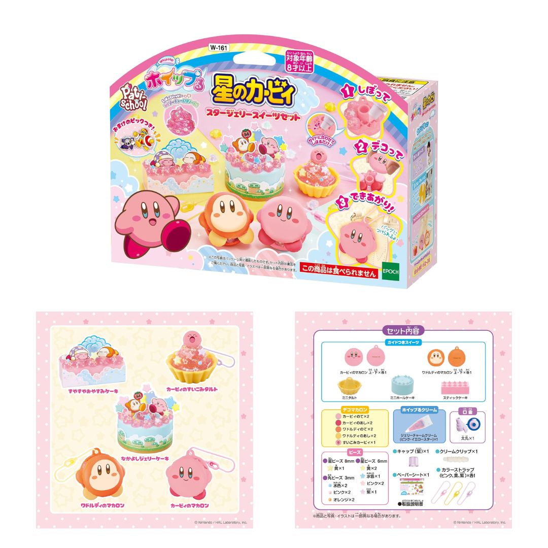 💝100% AUTHENTIC💝 Whipple Sumikko Gurashi, Kirby, Chiikawa