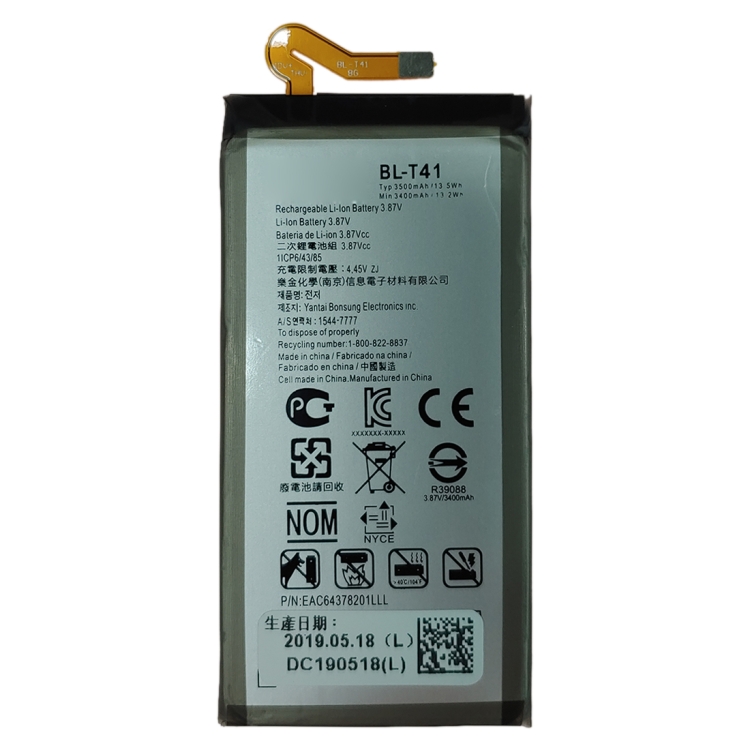 【Ready to ship】About BL-T41 for LG G8 ThinQ Li-ion Polymer