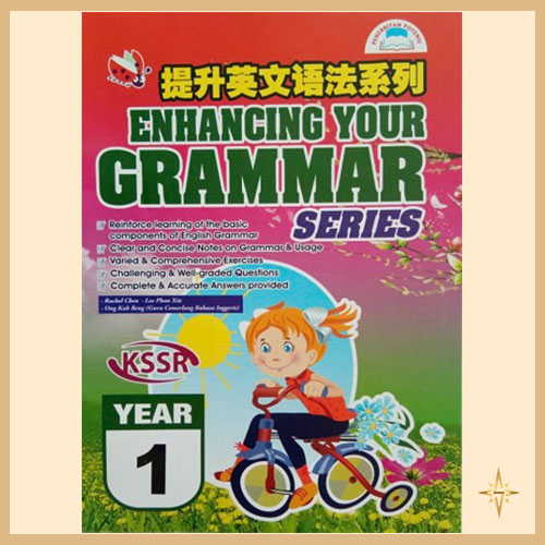 Enhancing Your Grammar Series 提升英文语法系列 (KSSR) SJKC Primary School Year