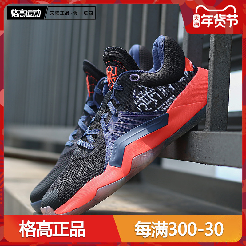 mitchell basketball shoes