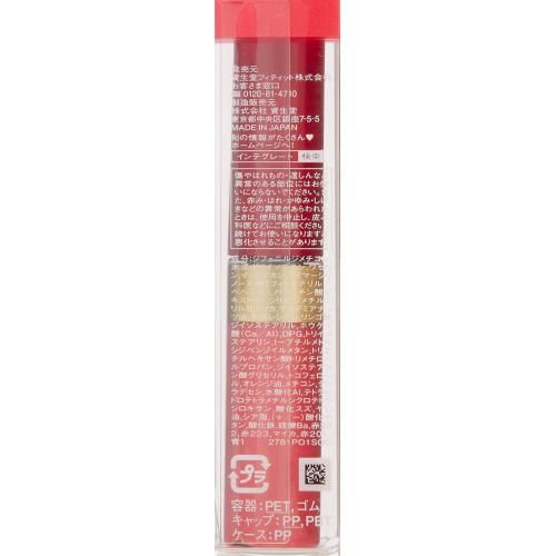 INTEGRATE Juicy Balm Gloss