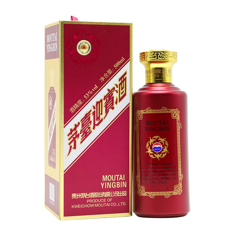 Kweichow Moutai Yingbin Chiew Moutai Purple Yingbin Jiu 贵州茅台紫