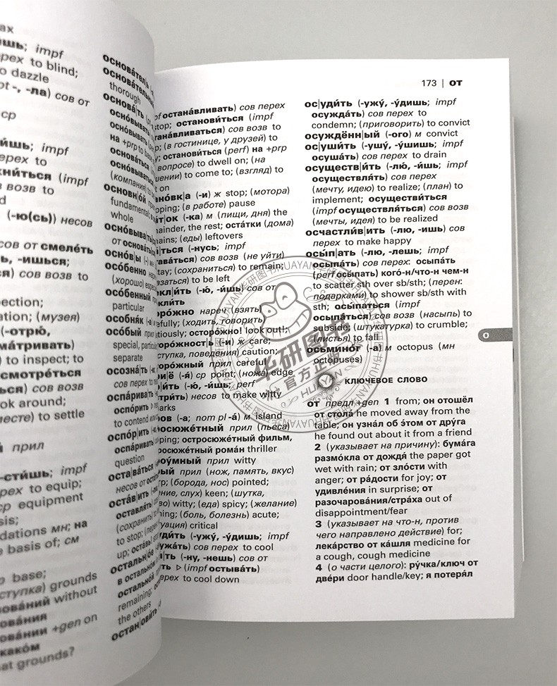 Dictionary　Original　Tool　Books　Dictionary　English　Lazada　Russian　Milu　PH　Learning　Collins　Gem　Book