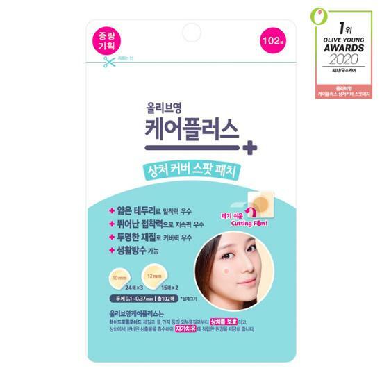 [HCM]Miếng dán mụn Olive Young care plus spot patch