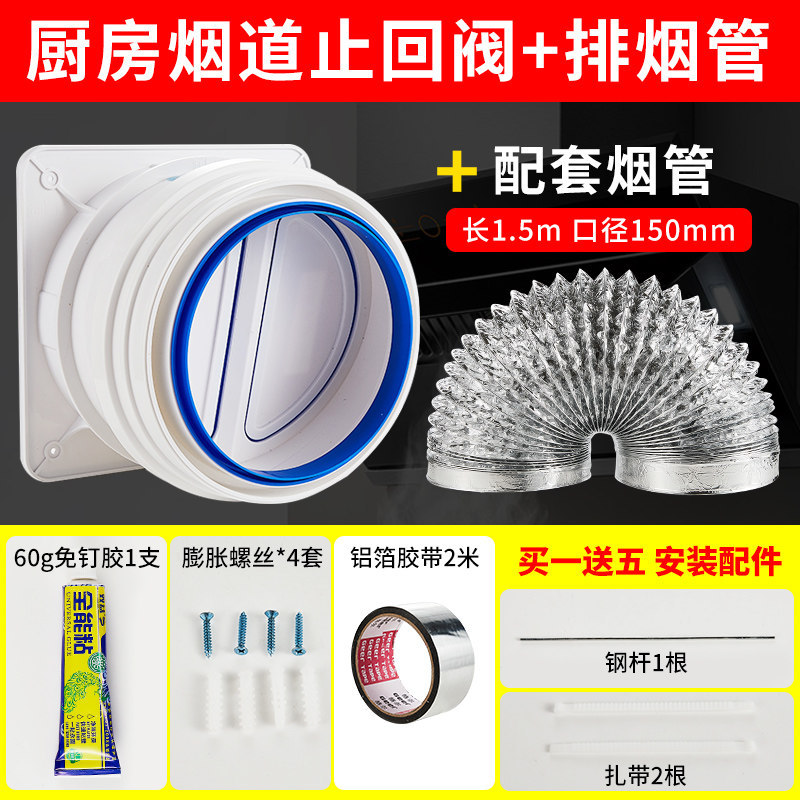 Van một chiều nhà bếp ống khói máy hút mùi ống xả van một chiều van chống khói nhà vệ sinh