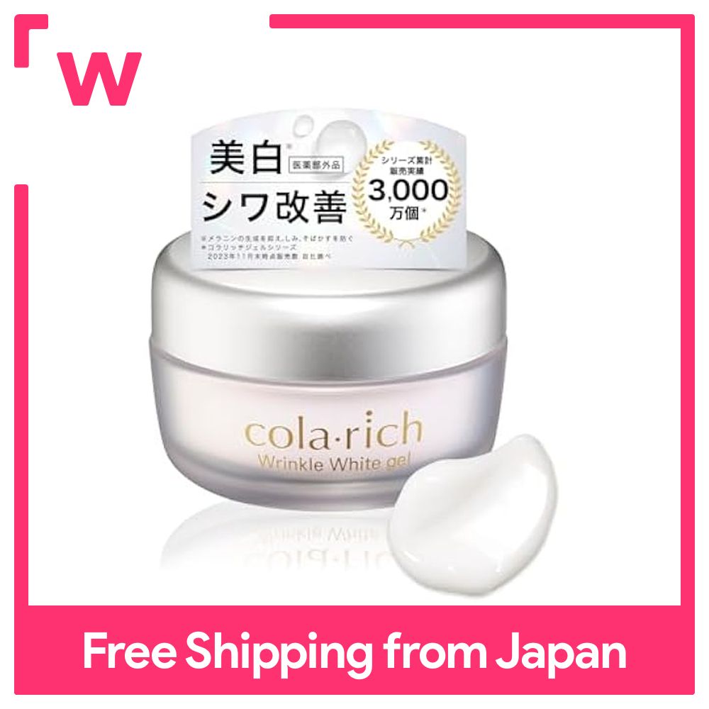 cola-rich Wrinkle White gel 55g 2個セット コラリッチ キューサイ コラリッチEX ブライトニングリフト