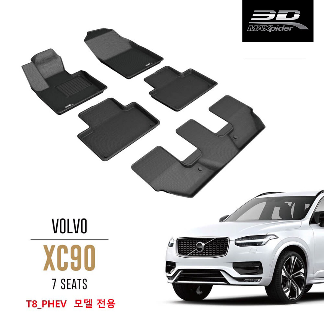 Thảm lót sàn ô tô 3D KAGU Maxpider cho xe Volvo XC90 2015-nay thumbnail