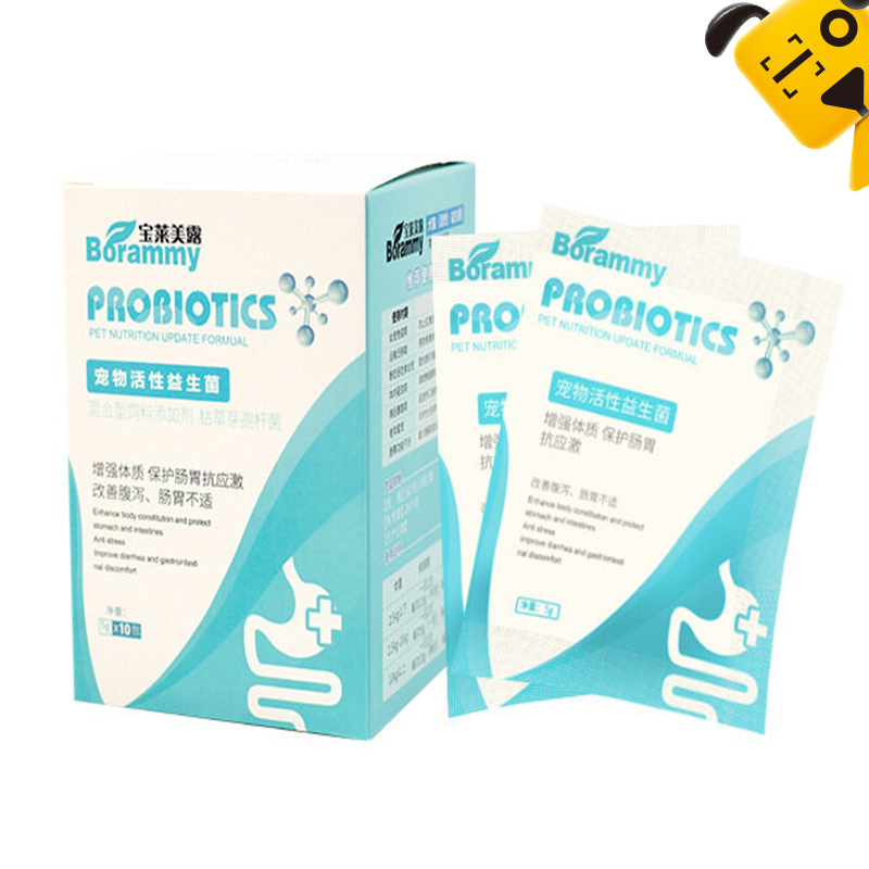 Probiotic%20Powder%20Protease%20for%20Cat%20Dog%20Regulate%20Constipation%20and%20Defecation%20-%20Image%203