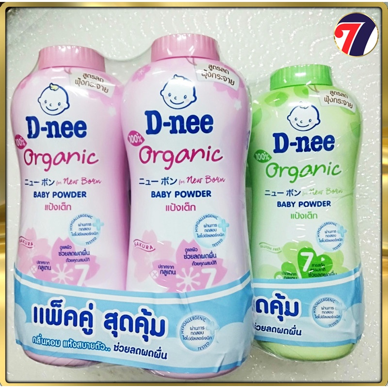 [Freeship + Voucher 8%] [COMBO 2 CHAI] Phấn Rôm Dnee Baby Powder 380g Thái Lan (Mẫu mới)