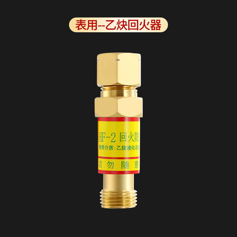 HF-2 oxygen acetylene propane gauge reducer backfire valve of automatic ...