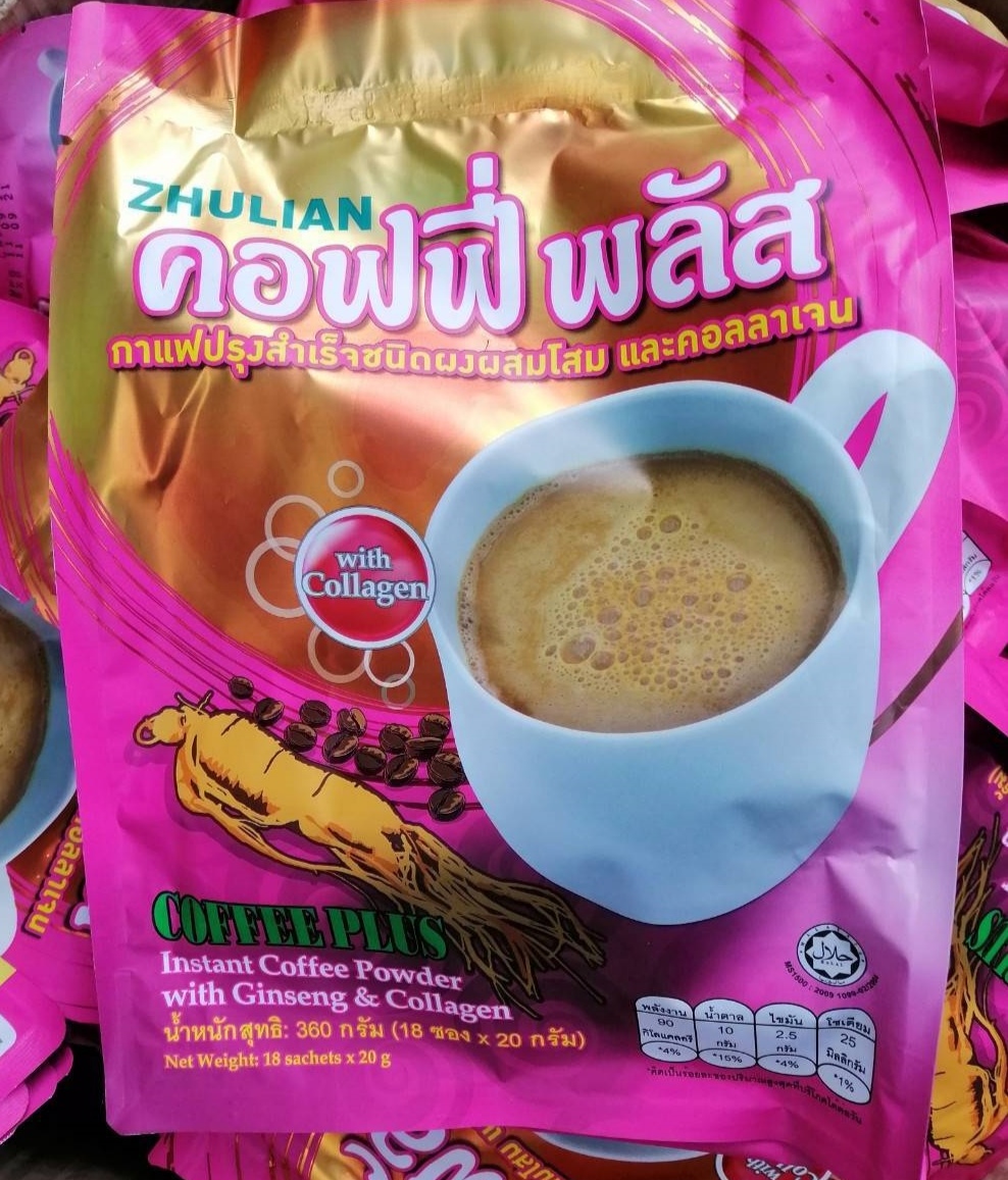 กาแฟปรุงสำเร็จชนิดผงผสมโสมและคอลลาเจน ซูเลียน คอฟฟี่พลัส ZHULIAN COFFEE