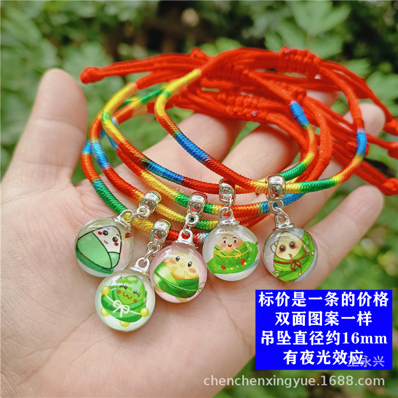 【New Arrivals】16mm Double-sided Cartoon Zongzi Expression Luminous Small Zongzi Pendant Colorful Rope Bracelet for Men and Women Dragon Boat Festival Hand Rope. 