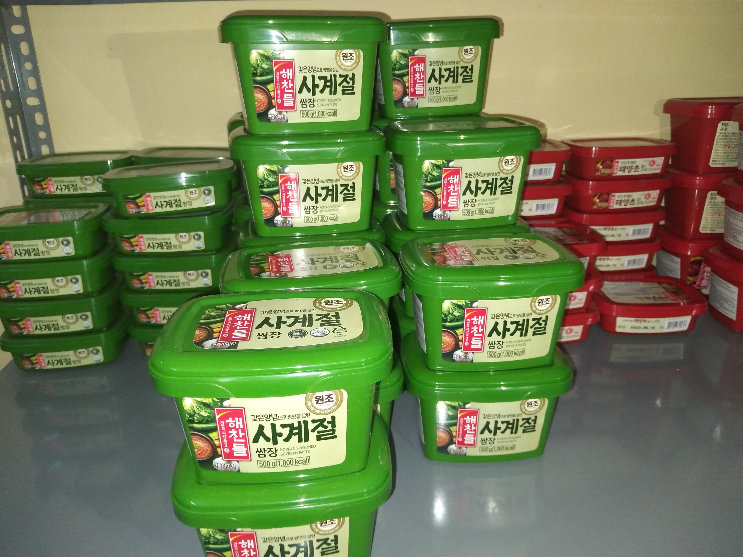 Tương Ssamjang Chấm Các Món Thịt  ( Daesang Hàn Quốc )