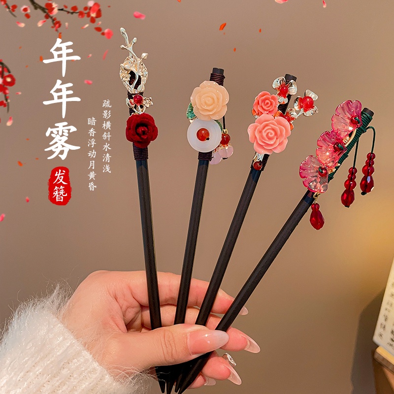 Autumn and Winter New Chinese Style Red Hairpin Hairpin High-end Tassel High Bun Wedding Ancient Style Hanfu Cheongsam Accessories