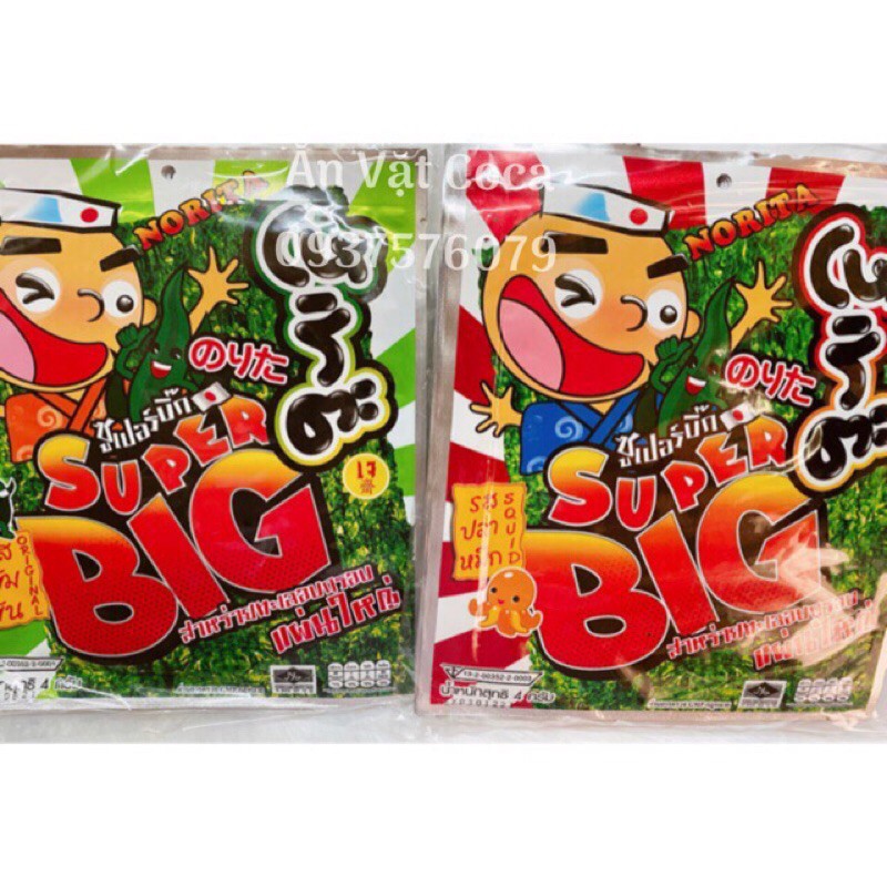 (12 gói) Rong Biển Super Big Thái Lan