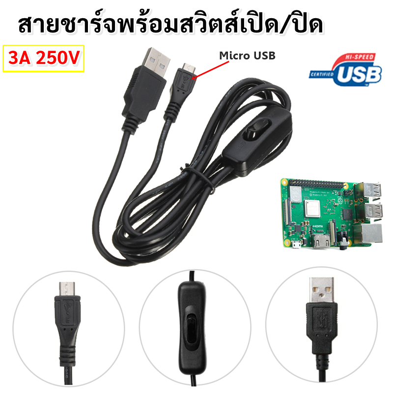 TJR สายไฟ Power Supply สายเชื่อมต่อ Raspberry Pi (Micro USB TO USB 3.0) ยาว 1 เมตร ใช้กับ โทรศัพท์ Sumsung Huawei Android ฯลฯ  ราคาส่ง สี ดำ x 1 เส้น สี ดำ x 1 เส้น