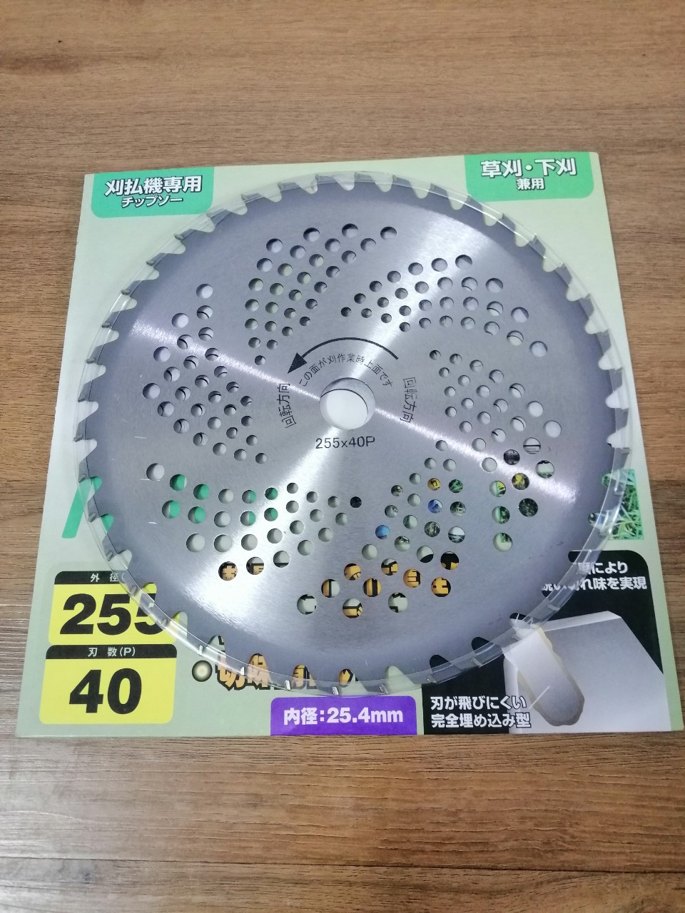 Lưỡi cắt cỏ tròn 255mm 40 răng