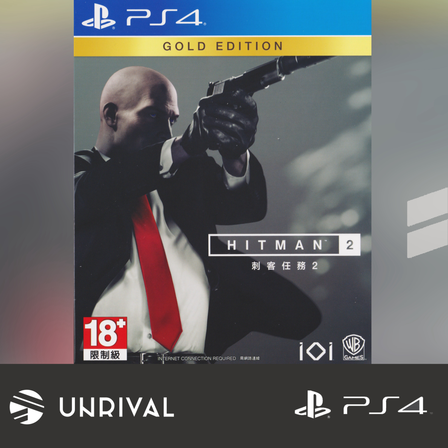 PS4 Hitman 2 Edition ASIA/R3 - Unrival