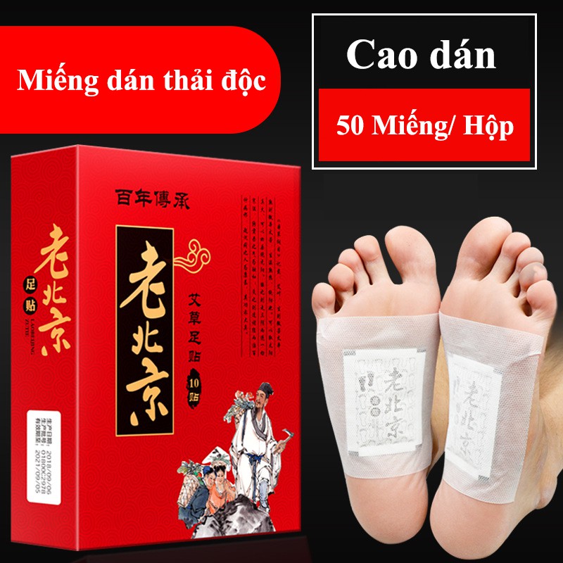 Hộp 50 Miếng dán chân thải độc - Miếng dán ngải cứu Bắc Kinh