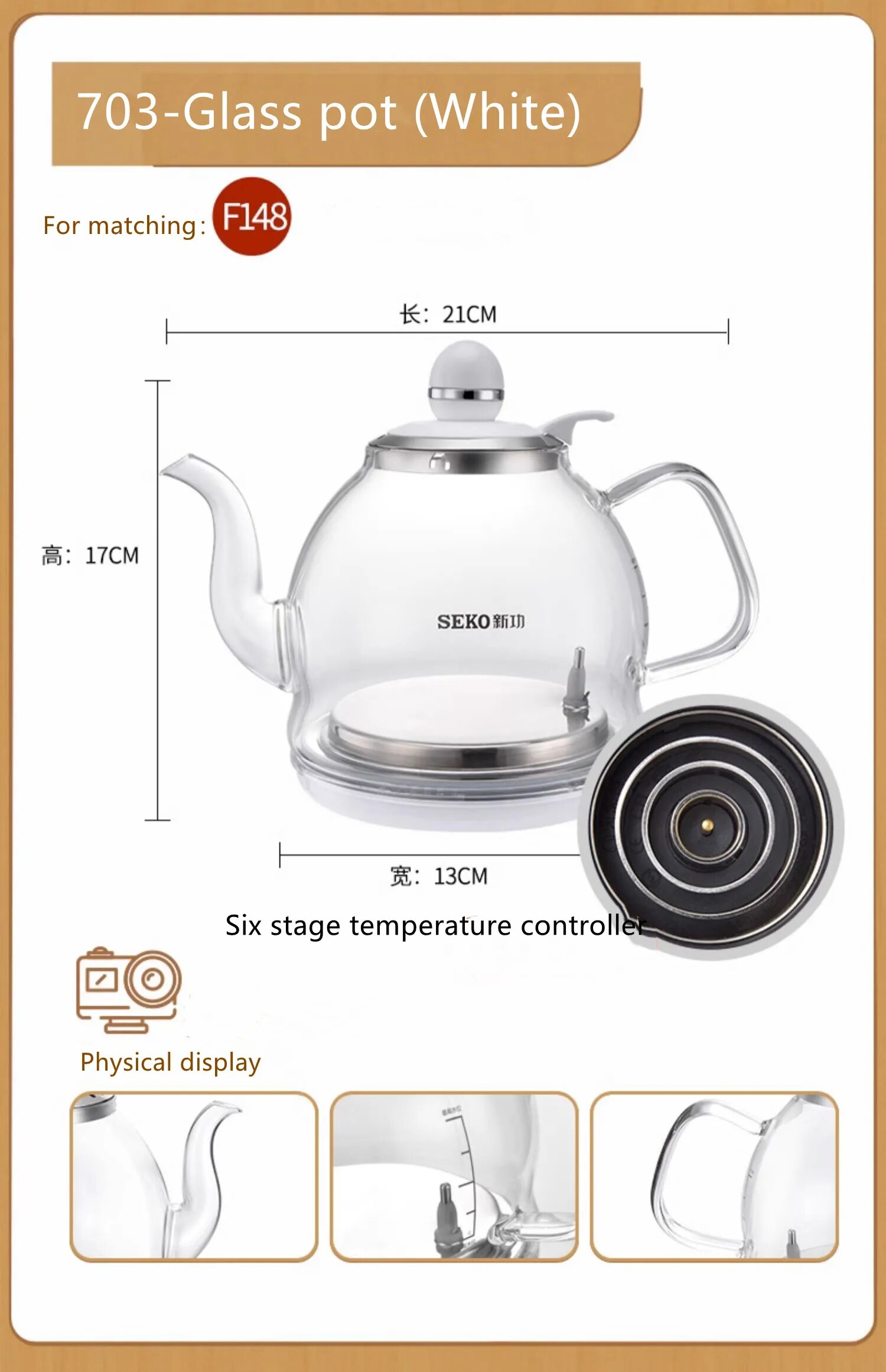 SEKO Original Electric Kettle Accessories Glass Kettle 220V