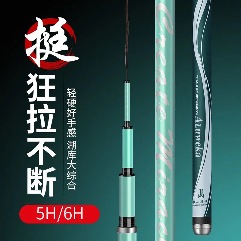 🏆  原装 正品浪尖硬汉鱼竿钓鱼竿碳素超轻超硬19调大物竿台钓竿 热销