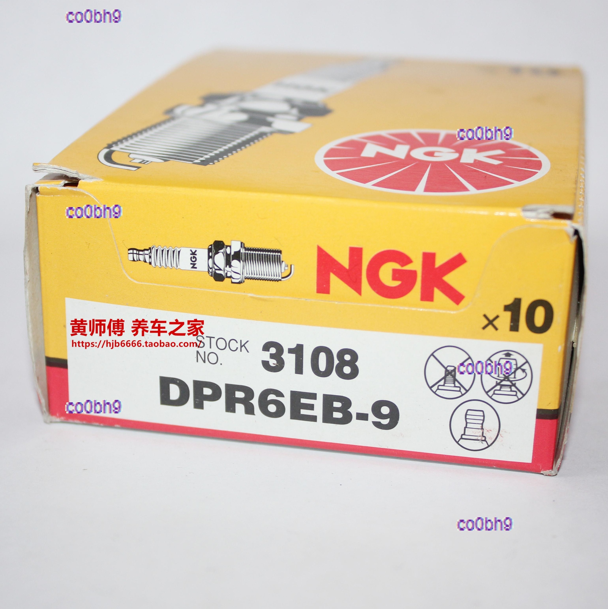 Co0bh9 2023 High Quality 1PCS NGK spark plug DPR6EB-9 is suitable for four-stroke Yamaha outboard speedboats 40 hp and 50 horizontal bar machines