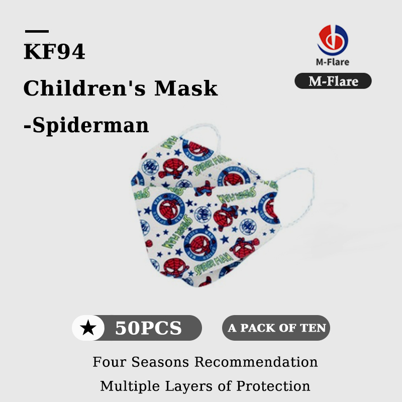 [Local stock and cash on delivery]MFlare 50 Pieces Of Kf94 Children's