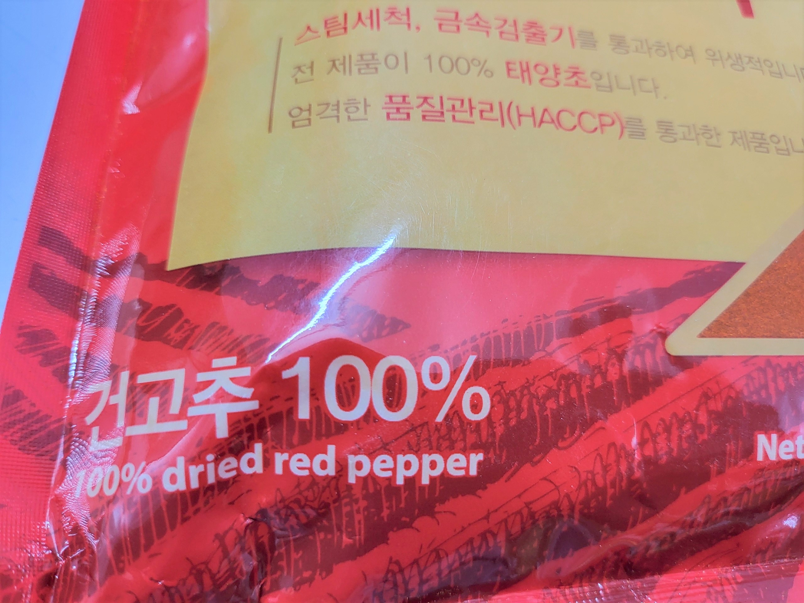 [Gói 500g – MỊN] BỘT ỚT ĐỎ [China] NONGWOO Chackhan Red Pepper Powder