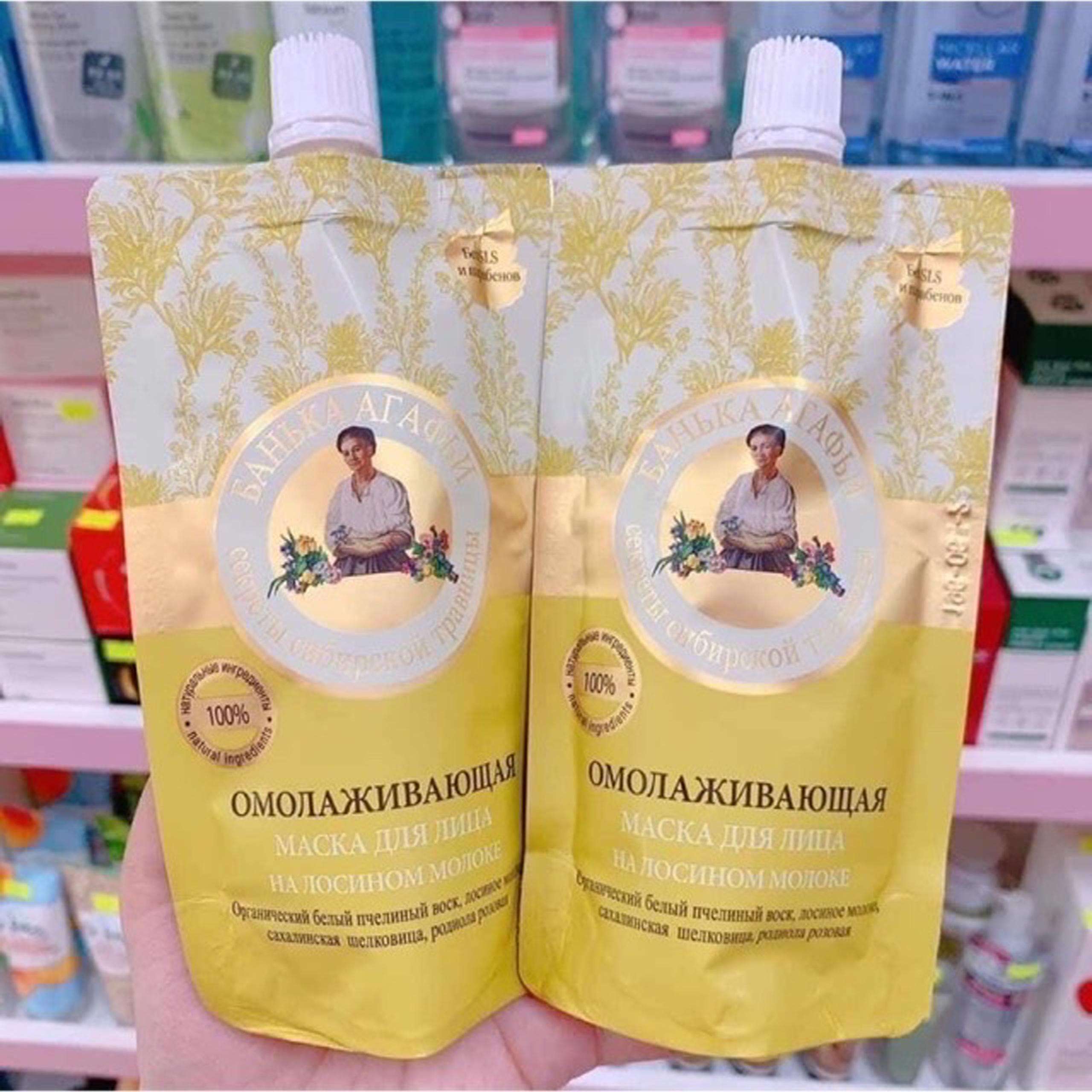 Mặt nạ sữa nai non bà già Nga
