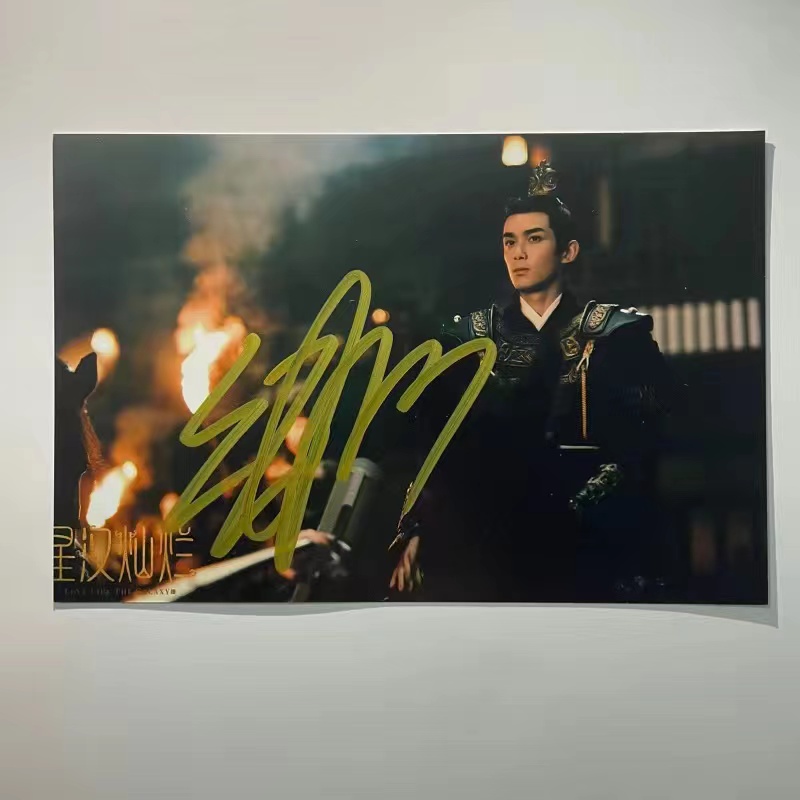 %E3%80%90Exclusive%20Offer%E3%80%91Love%20Like%20The%20Galaxy%20Ling%20Buyi%20Chen%20Shaoshang%20Drama%20Stills%20Autographed%20Photos%20Zhao%20Lusi%20Wu%20Lei%20Hd%20Poster%20Signature%20Pictures%20-%20Image%206