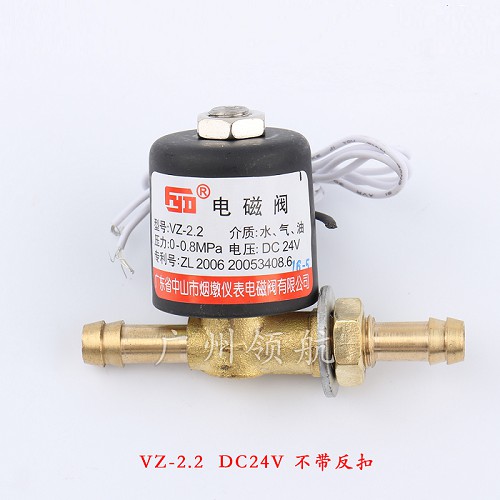 Van khí máy hàn tig , mig ,plasma , 24V , 220V