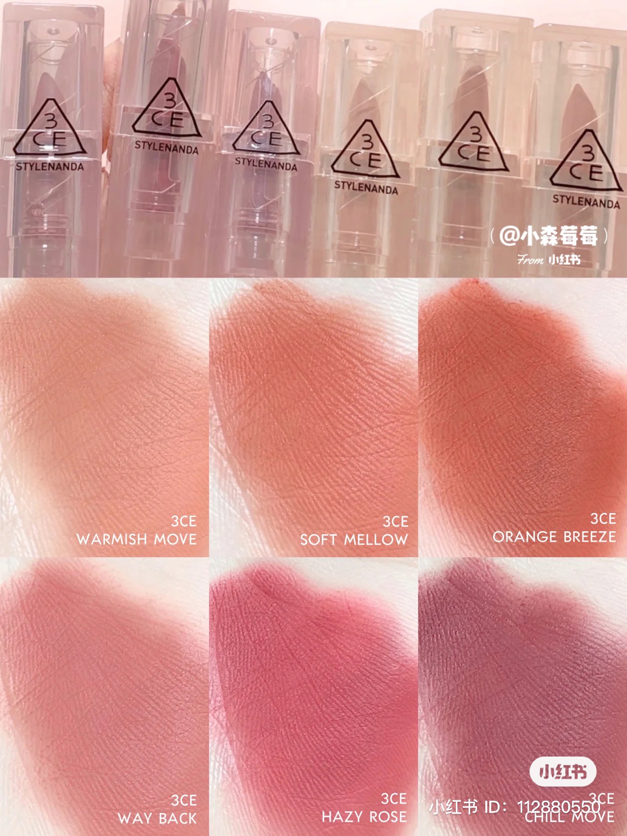 Son Thỏi 3CE Soft Matte Lipstick Warm & Cold Edition 3.5g