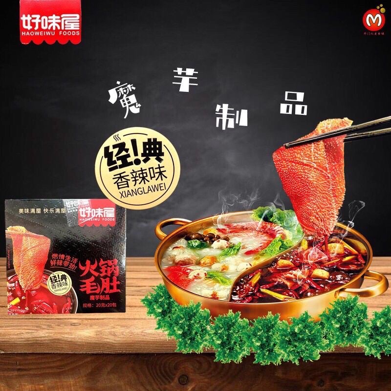 Dạ Xách Bò caʏ Tứ Xuyên - Ăn Vặt