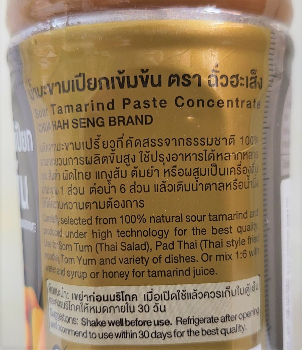 [Chai 380g] XỐT ME CÔ ĐẶC [Thailand] CHUA HAH SENG Sour Tamarind Paste Concentrate (halal)