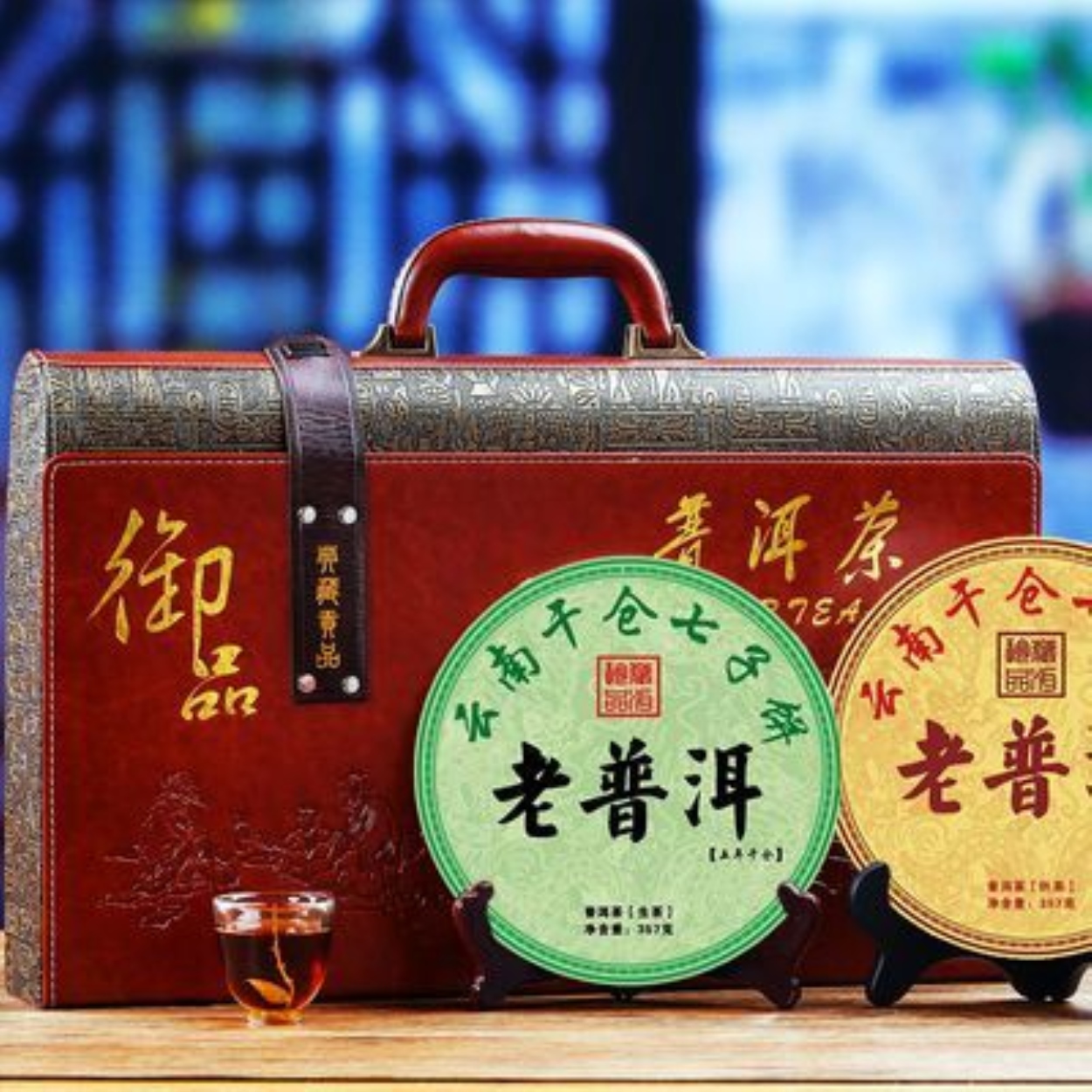 New Year gifts Yunnan Pu'er tea cooked tea cake raw tea high-end gift box seven cakes ancient tree tea double cakes 714g