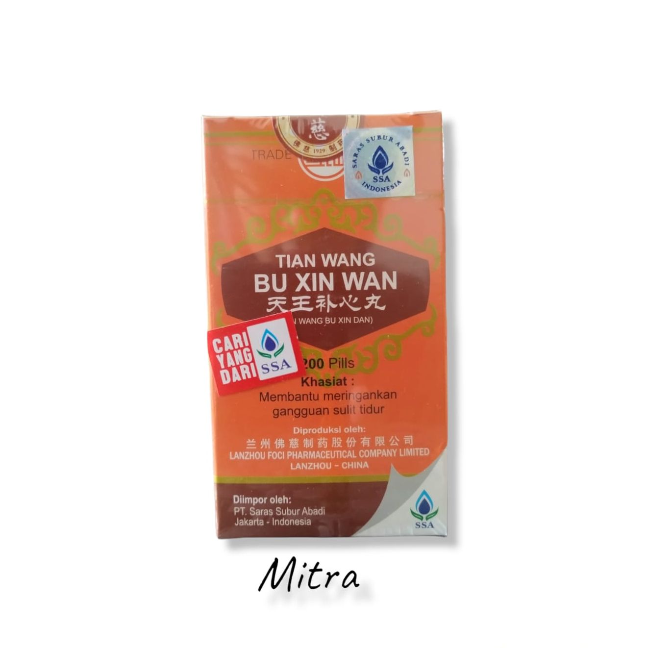 Tian Wang Bu Bu Xin Wan tian wan bu xin dan obat jantung | Lazada Indonesia