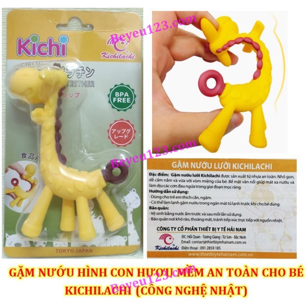 Gặm nướu hình con hươu silicone mềm an toàn cho bé KICHILACHI KICHI (Công nghệ Nhật) (Tốt và rẻ so với Baby Banana, Edison, Ange) KC K510