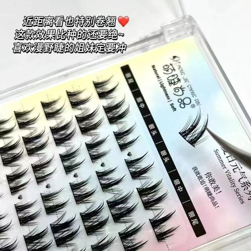 MengJieShangPin False Eyelashes Natural Curling Simulation Comic Thin Daily Eyelash Segmented Single Cluster Self Adhesive Eyelash