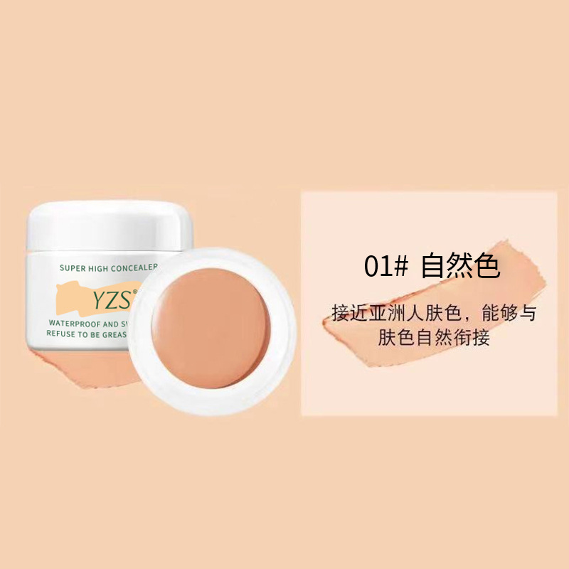 Beauty YZS high-definition clear and clean liquid foundation brightens skin color, waterproof, sweat proof, light, breathable, and hard to take off makeup concealersoporific65fdhd8f