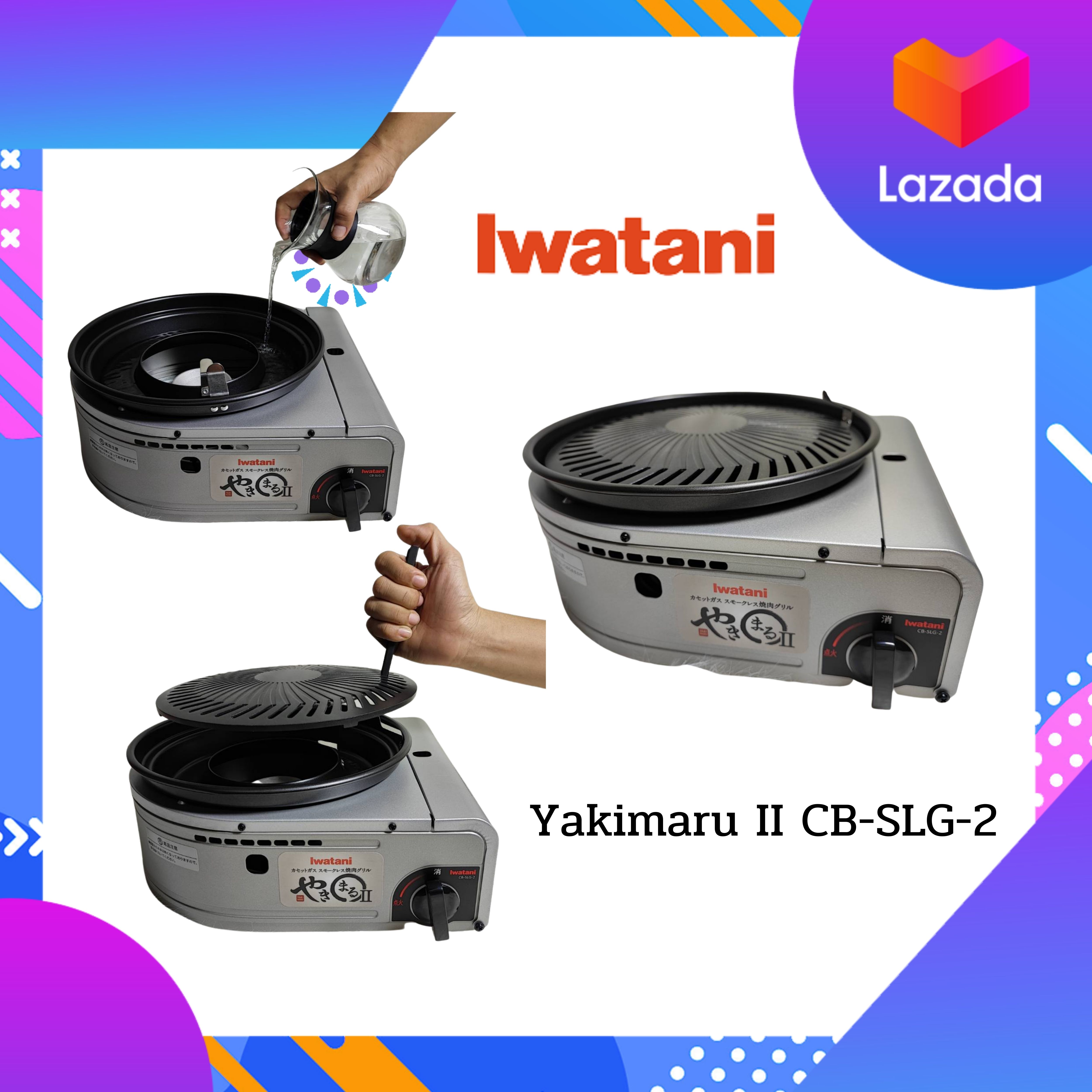 Iwatani Cassette GAS BBQ Grill Yakimaru II, CB-SLG-2