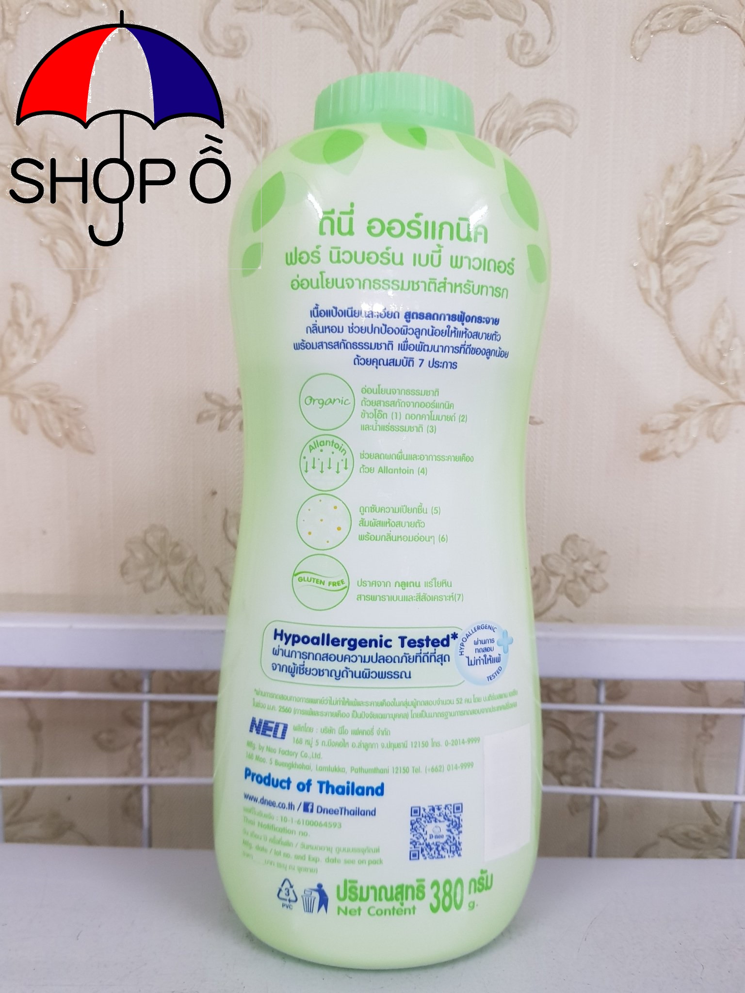[HCM]Phấn thơm Dnee 380gram Thái Lan khô thoáng cho bé yêu