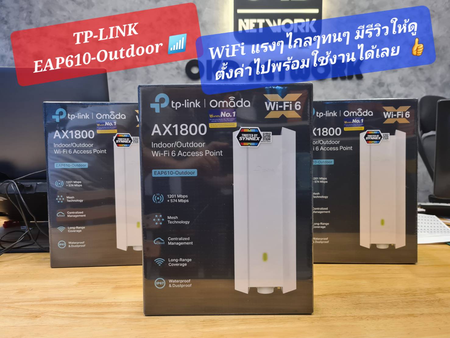 EAP610-Outdoor  Point d'accès WiFi6 AX1800 Indoor/Outdoor IP67